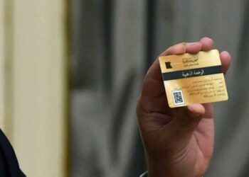 الغرف التجارية: إصدار 29 رخصة ذهبية جذبت استثمارات بحوالي 10 مليار دولار في عام واحد