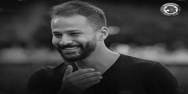 وفاة أحمد رفعت لاعب مودرن سبورت