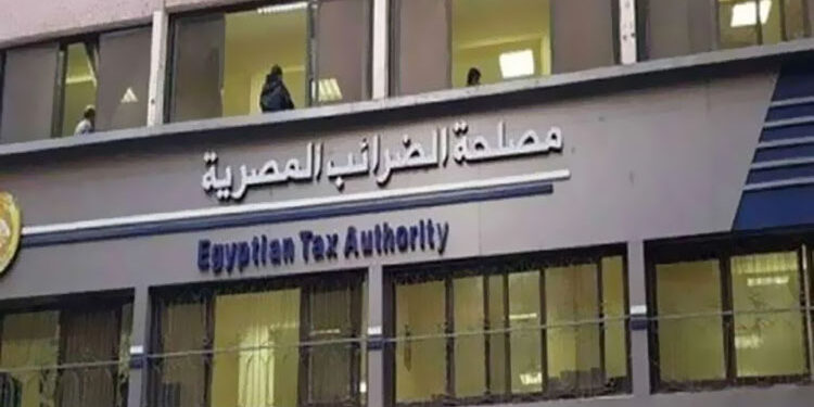 مصلحة الضرائب مصلحة الضرائب: توحيد معايير احتساب ضريبة الأجور والمرتبات في 15 يوليو 2024