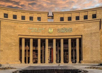 البنك المركزي يعلن طرح أذون خزانة بقيمة 140 مليار جنيه