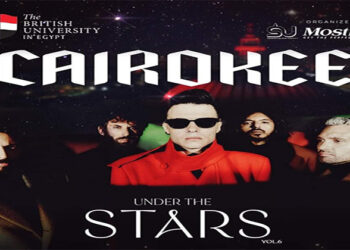 غدًا…الجامعة البريطانية في مصر تنظم فعاليات اليوم المفتوح بحضور فرقة كاريوكي