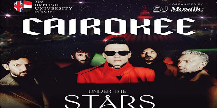 غدًا…الجامعة البريطانية في مصر تنظم فعاليات اليوم المفتوح بحضور فرقة كاريوكي