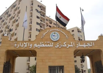 التنظيم والإدارة يتيح الاستعلام عن نتيجة الامتحان للمتقدمين لوظائف النقل النهري والبري