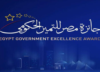 جائزة مصر للتميز الحكومي تبدأ مرحلة التقييم المكتبي لطلبات الترشح المشاركة في الدورة الرابعة 2024