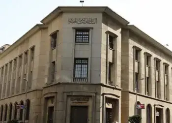 تعطيل العمل في بنوك مصر الخميس