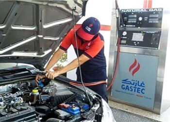 البترول: غازتك حول سيارتك للغاز الطبيعي في أقل من 4 ساعات