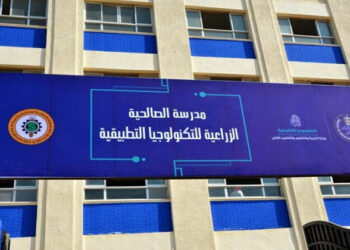 ننشر شروط القبول في مدارس we للتكنولوجيا التطبيقية