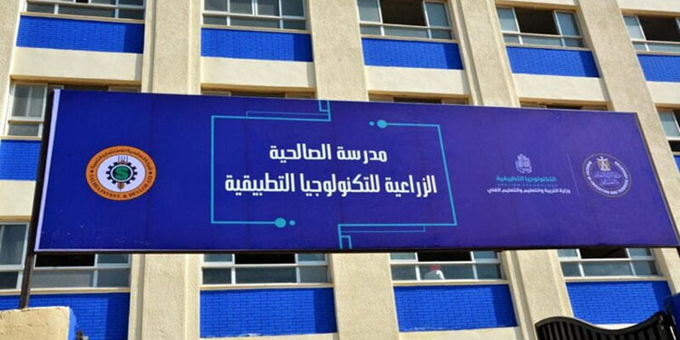 ننشر شروط القبول في مدارس we للتكنولوجيا التطبيقية