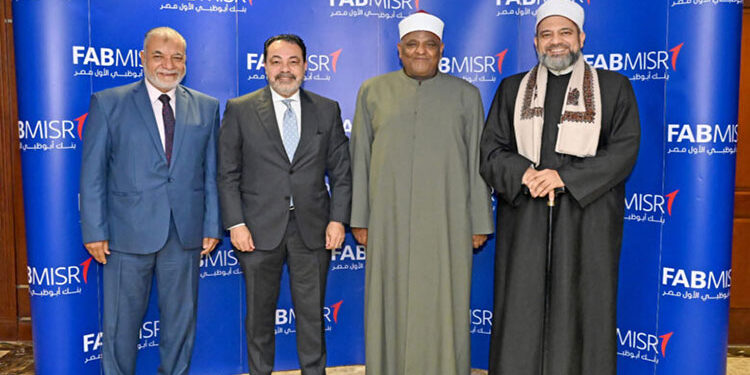 بنك أبوظبي يعين لجنة رقابة شرعية جديدة لتطوير الخدمات المصرفية الإسلامية