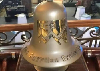 البورصة : تعطيل العمل الخميس المقبل بمناسبة رأس السنة الهجرية