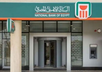 تعرف على رسوم الحسابات من البنك الأهلي المصري ومصاريف السحب النقدي