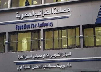 الضرائب: تحديث الموقع الإلكتروني ونشر كافة الكتب الدورية والتعليمات التنفيذية