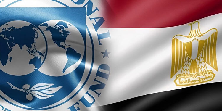 صندوق النقد الدولي صندوق النقد الدولي يستبعد مصر من جدول اجتماعه غدًا