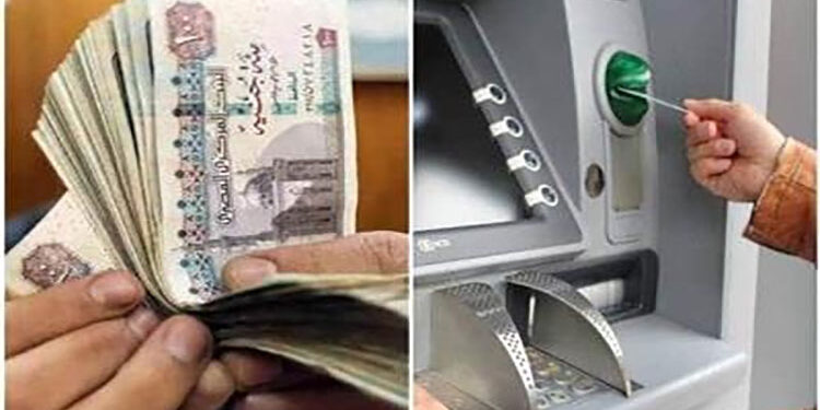 موعد صرف مرتبات العاملين بالدولة لشهر يوليو 2024