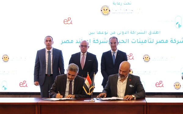 بحضور 3 وزراء.. توقيع شراكة بين شركة مصر لتأمينات الحياة و إي آند مصر