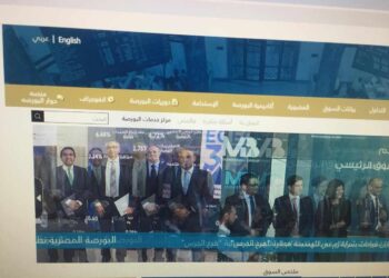 البورصة المصرية تطلق منصة لتلقي المقترحات والحوار المجتمعي على موقعها الإلكتروني