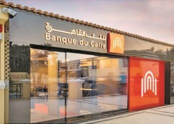 البورصة: بنك القاهرة يتقدم بمستندات زيادة رأس المال المرخص إلى 50 مليار جنيه