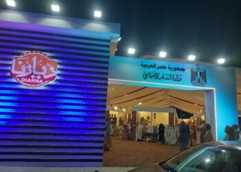 التضامن تعلن انطلاق فعاليات معرض ديارنا مارينا بالساحل الشمالي