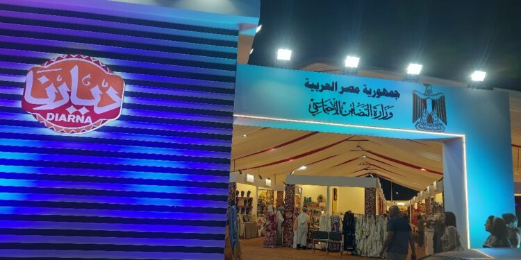 معرض ديارنا مارينا التضامن تعلن انطلاق فعاليات معرض ديارنا مارينا بالساحل الشمالي