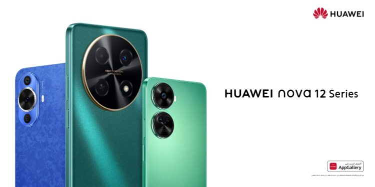هواوى تكشف عن سلسلة HUAWEI nova 12 ذات التصميم النحيف والأنيق بابتكارات سيلفي مبتكرة