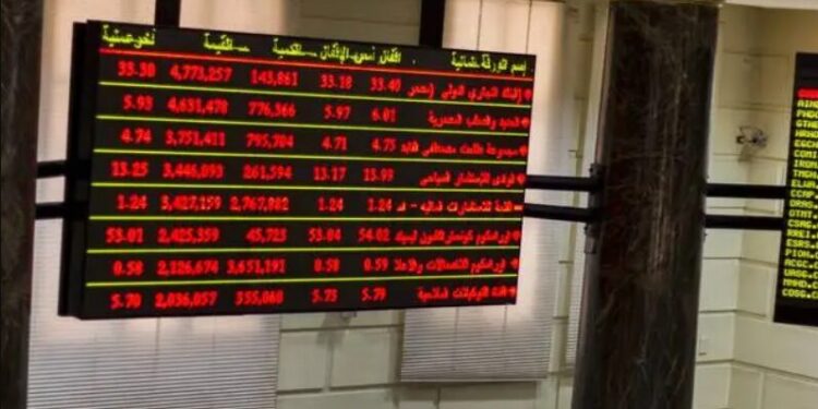 مؤشر البورصة يقفز 2% الأسبوع الماضي.. تفاصيل