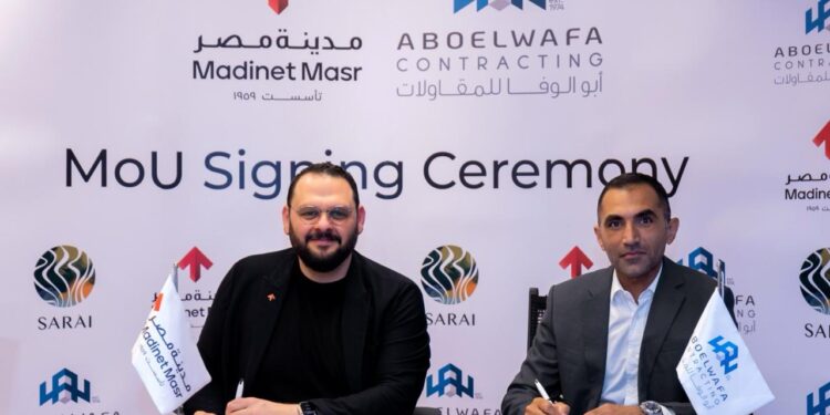 مدينة مصر توقع مذكرة تفاهم مع شركة أبو الوفا للمقاولات والاستثمار العقاري لتطوير الأعمال الإنشائية