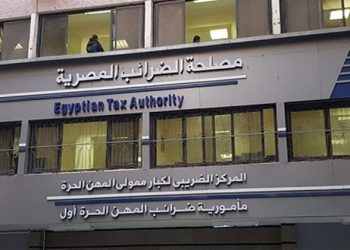 مصلحة الضرائب : تنفيذ توجيهات وزير المالية بتكثيف التوعية الضريبية لكافة فئات المجتمع الضريبي