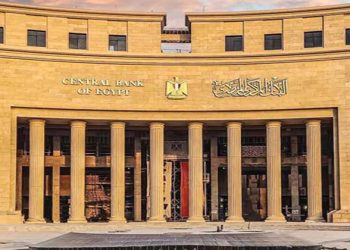 البنك المركزي المصري يحقق صافي أرباح تلامس 23 مليار جنيه خلال النصف الأول من 2024
