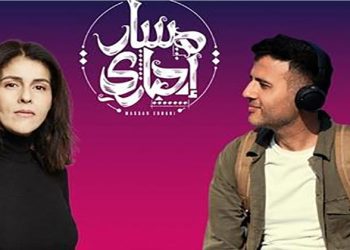 حمزة نمرة وسعاد ماسي يشاركان فريق مسار إجباري في حفل مهرجان العملين