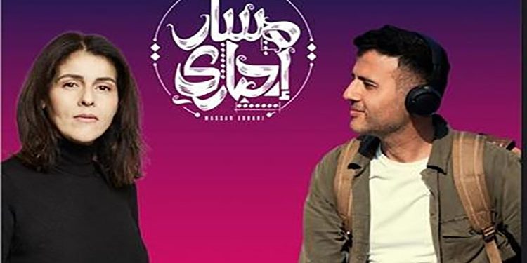 حمزة نمرة وسعاد ماسي يشاركان فريق مسار إجباري في حفل مهرجان العملين