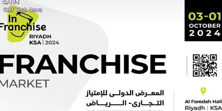 انطلاق أعمال النسخة العاشرة من المعرض الدولي للامتياز التجاري بالرياض في الأول من أكتوبر
