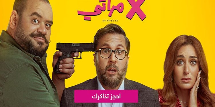 تعرف على إيرادات ” إكس مراتي ” بالمملكة العربية السعودية