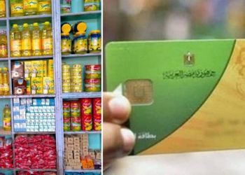 غدا.. التموين تبدأ صرف السلع التموينية بأسعار مخفضة ذمن مقررات سبتمبر
