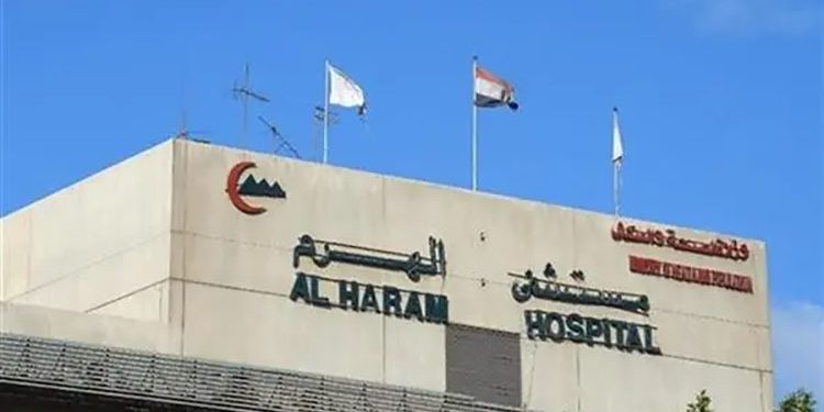 الصحة تعلن حصول مستشفى الهرم على الجائزة البلاتينية لمنظمة السكتة الدماغية العالمية
