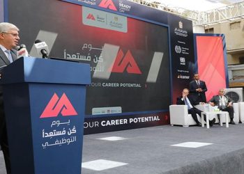 التعليم العالي: مراكز التطوير المهني بالجامعات نافذة الطلاب والخريجين على سوق العمل