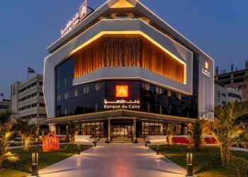 بنك القاهرة يعلن عن تقسيط المصاريف الدراسية على البطاقات الائتمانية بدون فوائد حتى 18 شهرا