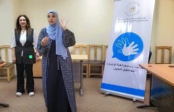 التضامن: إطلاق البرنامج التدريبي المكثف “مبادئ لغة الإشارة لتواصل أفضل مع ذوي الإعاقة”