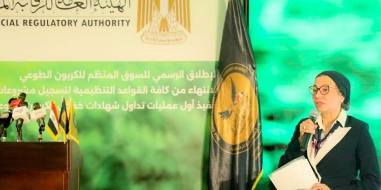 وزيرة البيئة تتوجه لكندا للمشاركة فى ورشة عمل “Endgame Facilitation ” الخاصة بتحضيرات لمؤتمر التنوع البيولوجى COP16