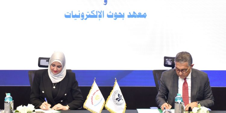 مذكرة تفاهم بين الوحدة الدائمة لريادة الأعمال ومعهد بحوث الإلكترونيات لدعم الشركات الناشئة في قطاع التكنولوجيا