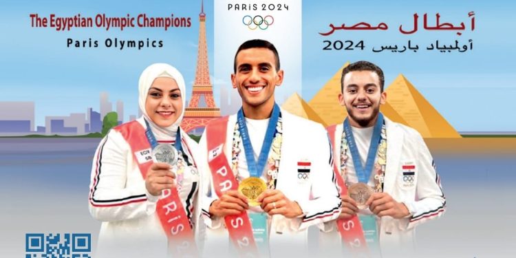 البريد المصري يصدر بطاقة بريد تذكارية لأبطال مصر الحائزين على ميداليات في أُولمبياد باريس ٢٠٢٤