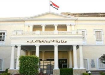 وزارة التربية والتعليم تعلن اجراءات توزيع درجات التقييم للصفين الأول والثاني الثانوي العام