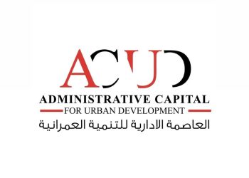 الجمعية العمومية لشركة العاصمة الإدارية للتنمية العمرانية تقر أرباح  قدرها 26 مليار جنيه عن العام المالي 2023