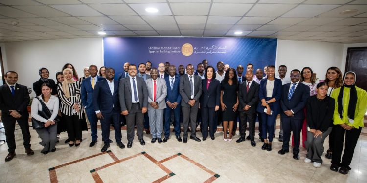 البنك المركزي يستضيف برنامجًا تدريبيًا حول تحليل البيانات الضخمة والذكاء الاصطناعي