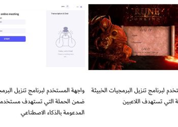 40٪ من الناس يؤمنون أن الذكاء الاصطناعي قد يكون مديرًا أكثر كفاءة من الإنسان