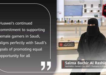 أول فتاة سعودية تفوز  في بطولة كأس AppGallery Gamers Cup (AGC) في متجر هواوي الرئيسي بالرياض