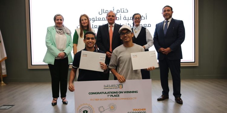 معهد تكنولوجيا المعلومات يحتفل بختام فعاليات التدريب الصيفي لـ اكاديمية الأمن السيبراني