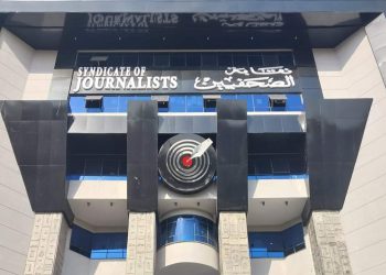 “الصحفيين” ترحب بتوجيهات الرئيس حول  الحبس الاحتياطى وتخفيض مدده وتعويض المضارين