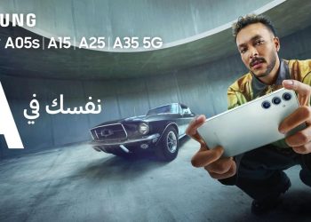 سامسونج تتعاون مع “ويجز” للإعلان عن أحدث هواتفها من سلسلة Galaxy A بتقنيات عالية وتصميم عصري