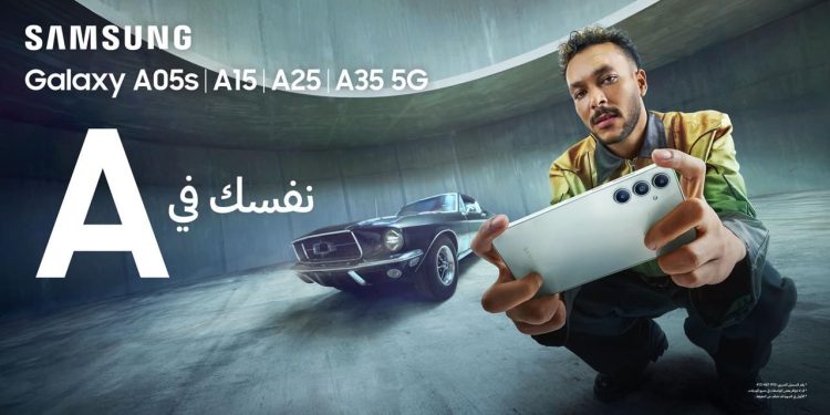 سامسونج تتعاون مع “ويجز” للإعلان عن أحدث هواتفها من سلسلة Galaxy A بتقنيات عالية وتصميم عصري