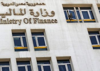 المالية تعلن عن فرص وظيفية للندب بهيئة الخدمات الحكومية.. اعرف التفاصيل